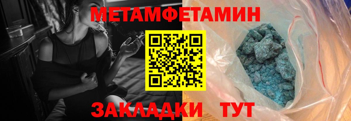 АМФ 97% Владивосток
