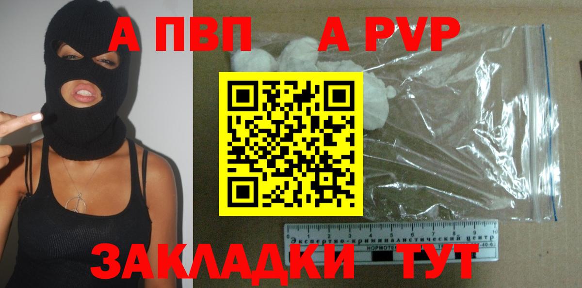 A PVP СК Владивосток