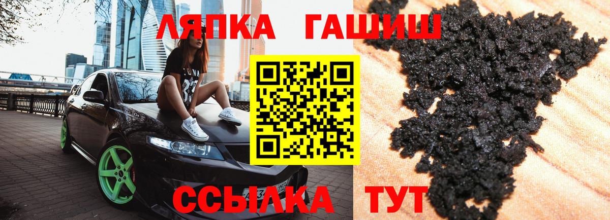 Гашиш хэш Владивосток