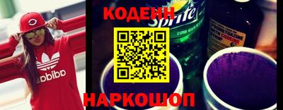 соль курить ск Вышний Волочёк