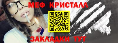 соль курить ск Вышний Волочёк