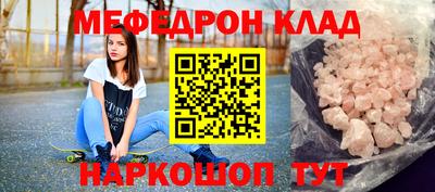 соль курить ск Вышний Волочёк