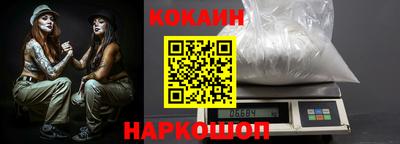 соль курить ск Вышний Волочёк