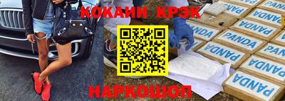 соль курить ск Вышний Волочёк