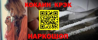 соль курить ск Вышний Волочёк
