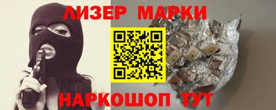 соль курить ск Вышний Волочёк