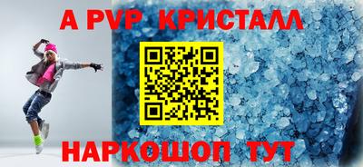 альфа пвп VHQ Вязьма