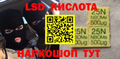 соль курить ск Вышний Волочёк