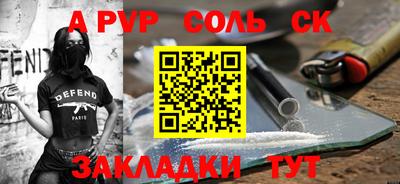 альфа пвп VHQ Вязьма