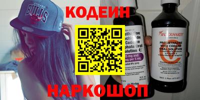 соль курить ск Вышний Волочёк