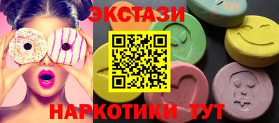 соль курить ск Вышний Волочёк