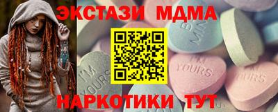 соль курить ск Вышний Волочёк