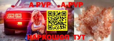 альфа пвп VHQ Вязьма