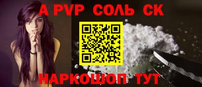 альфа пвп VHQ Вязьма