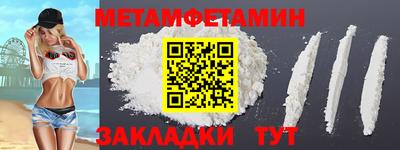 альфа пвп VHQ Вязьма