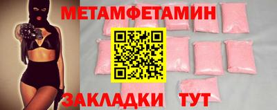 альфа пвп VHQ Вязьма