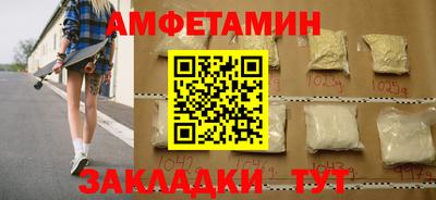 соль курить ск Вышний Волочёк