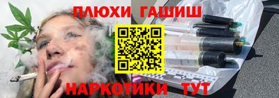 соль курить ск Вышний Волочёк