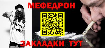 альфа пвп VHQ Вязьма