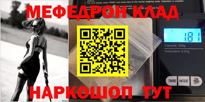 соль курить ск Вышний Волочёк