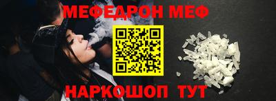 соль курить ск Вышний Волочёк