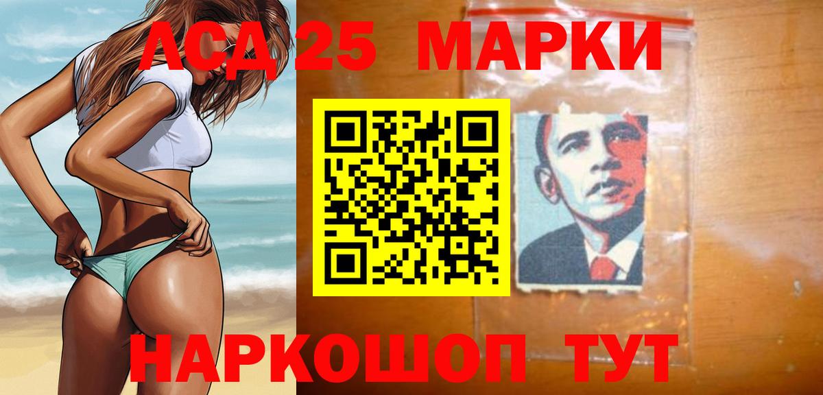 LSD-25 экстази ecstasy Владивосток