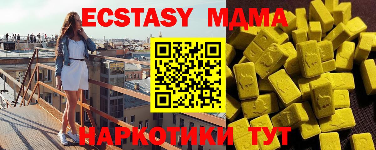 Владивосток  ГАШИШ  Бошки Шишки  Cocaine  Вход с VPN  МЕФ  