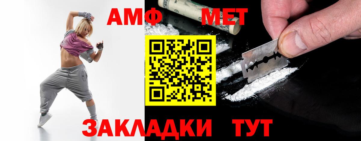 Первитин Декстрометамфетамин 99.9% Владивосток