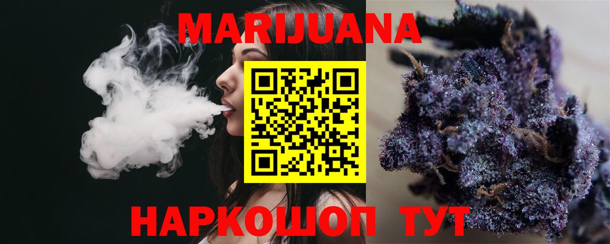 Марихуана ГИДРОПОН  Бошки Шишки Amnesia  Владивосток  Вход с VPN 