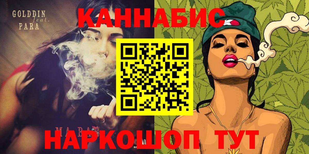Марихуана семена Владивосток